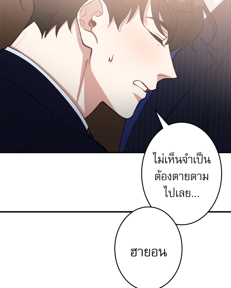 หน้า 71