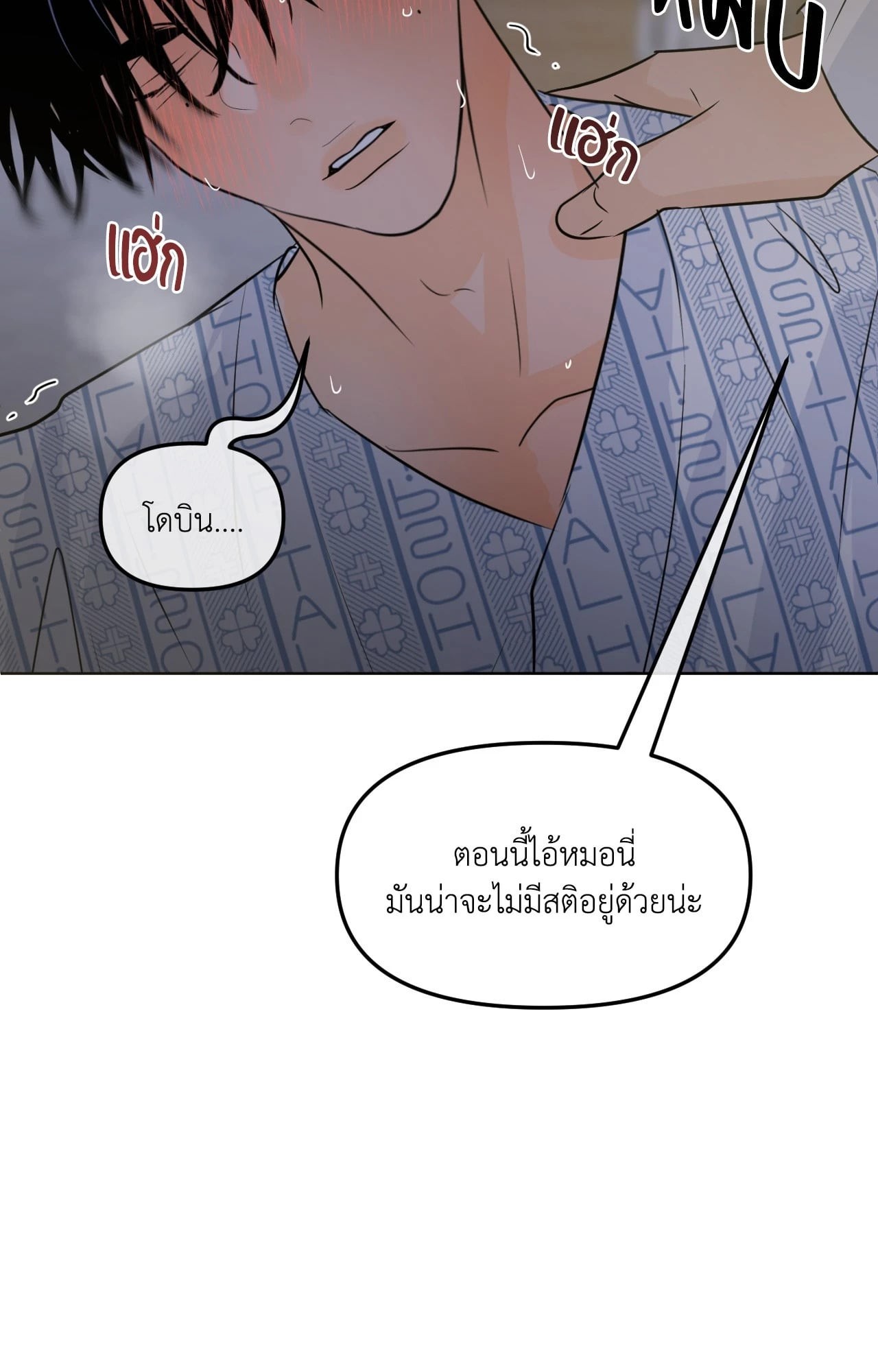 หน้า 90