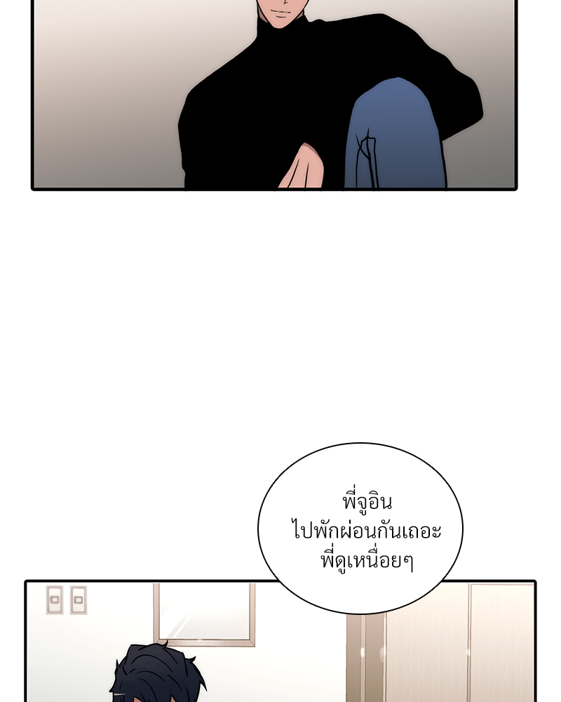 หน้า 92