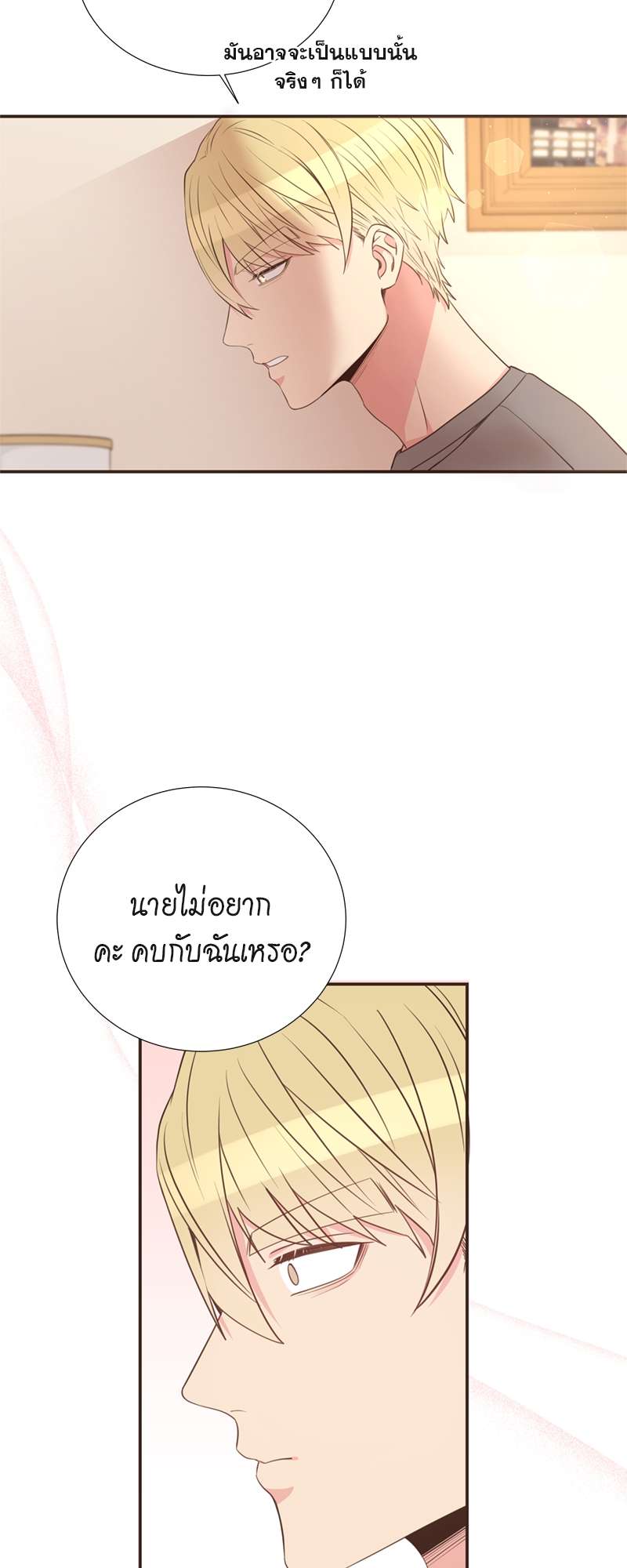หน้า 39