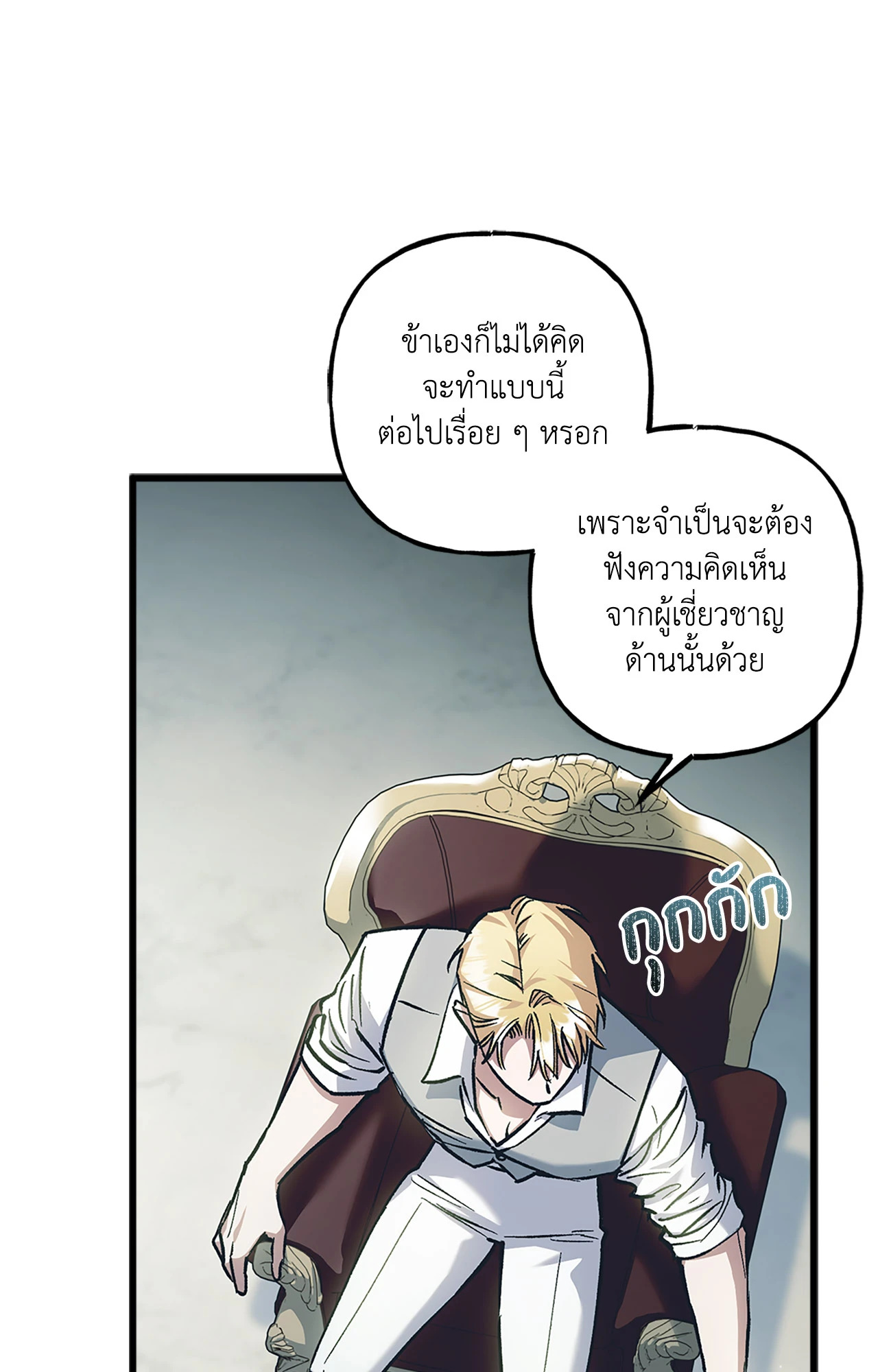 หน้า 53