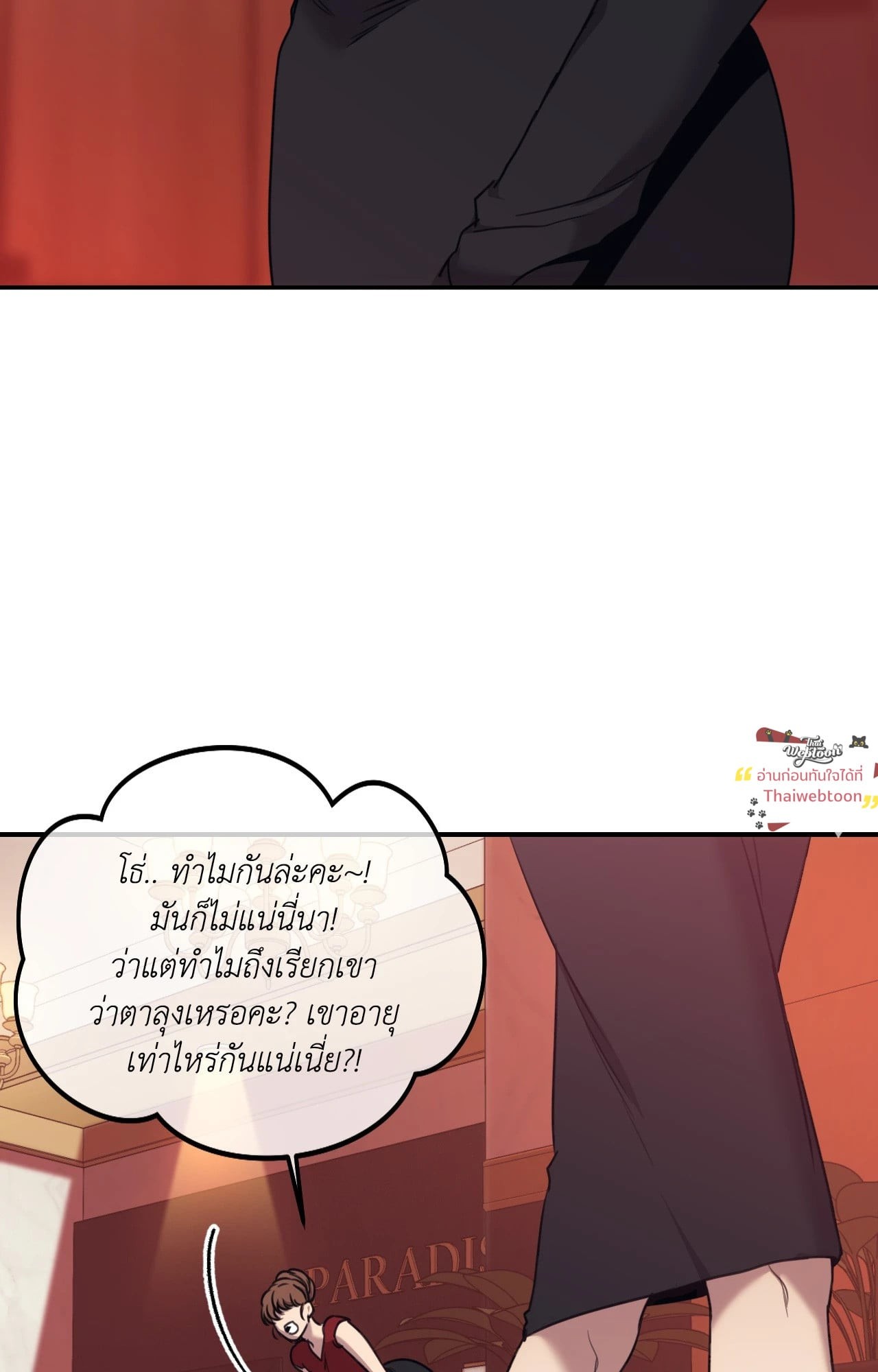 หน้า 68