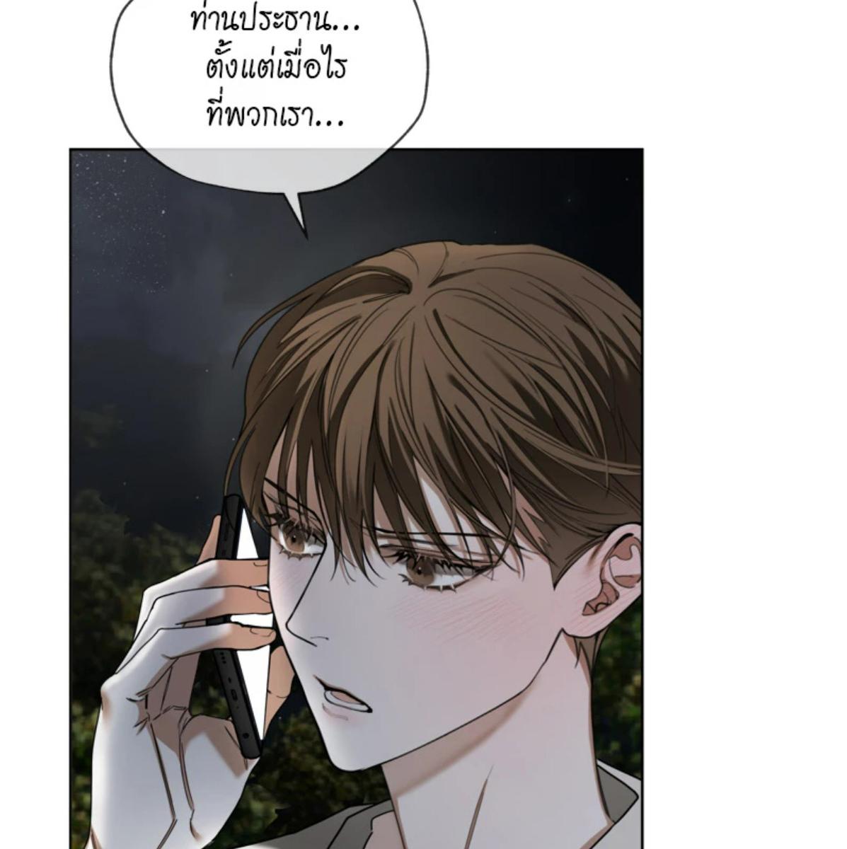 หน้า 94