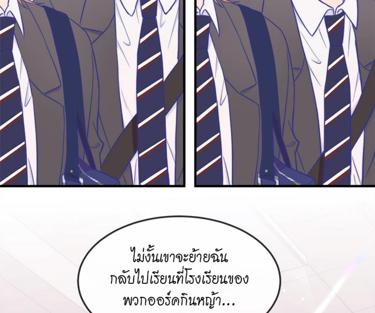 หน้า 80