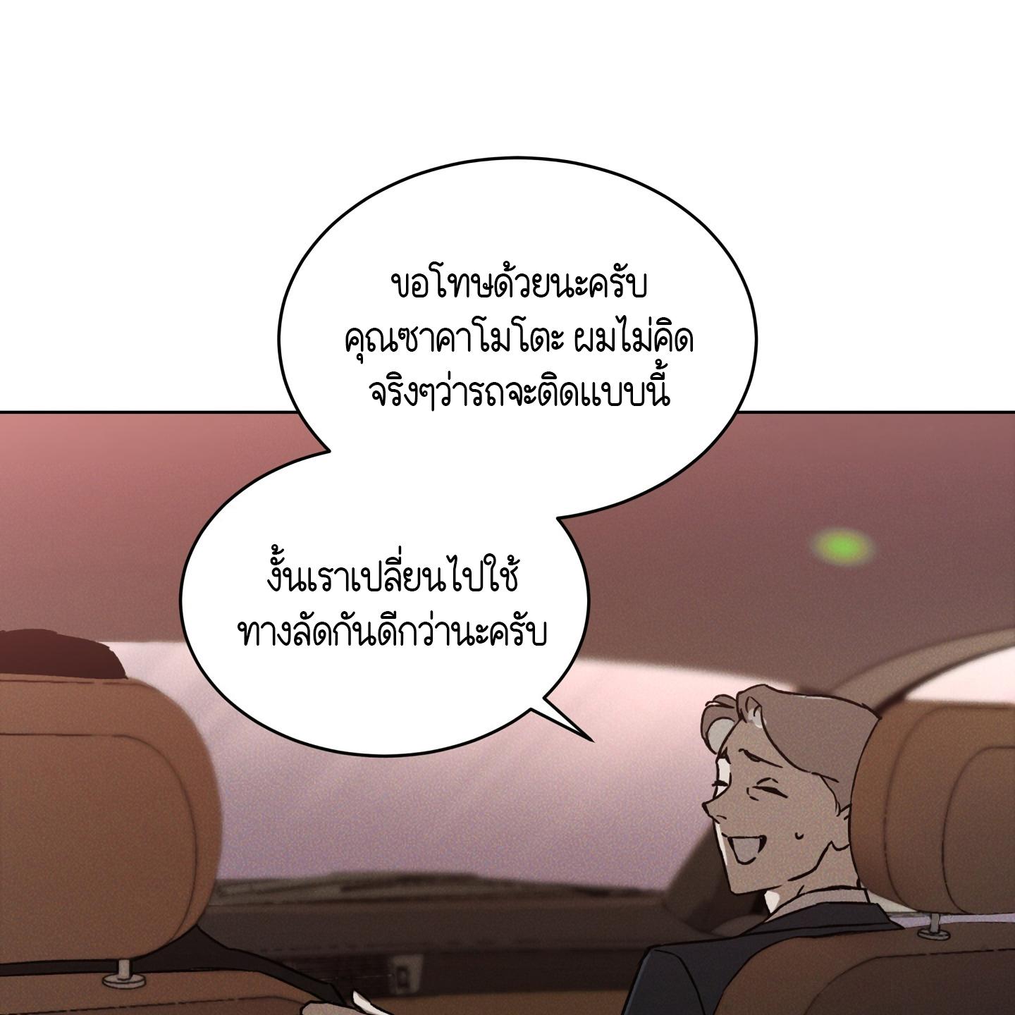 หน้า 123