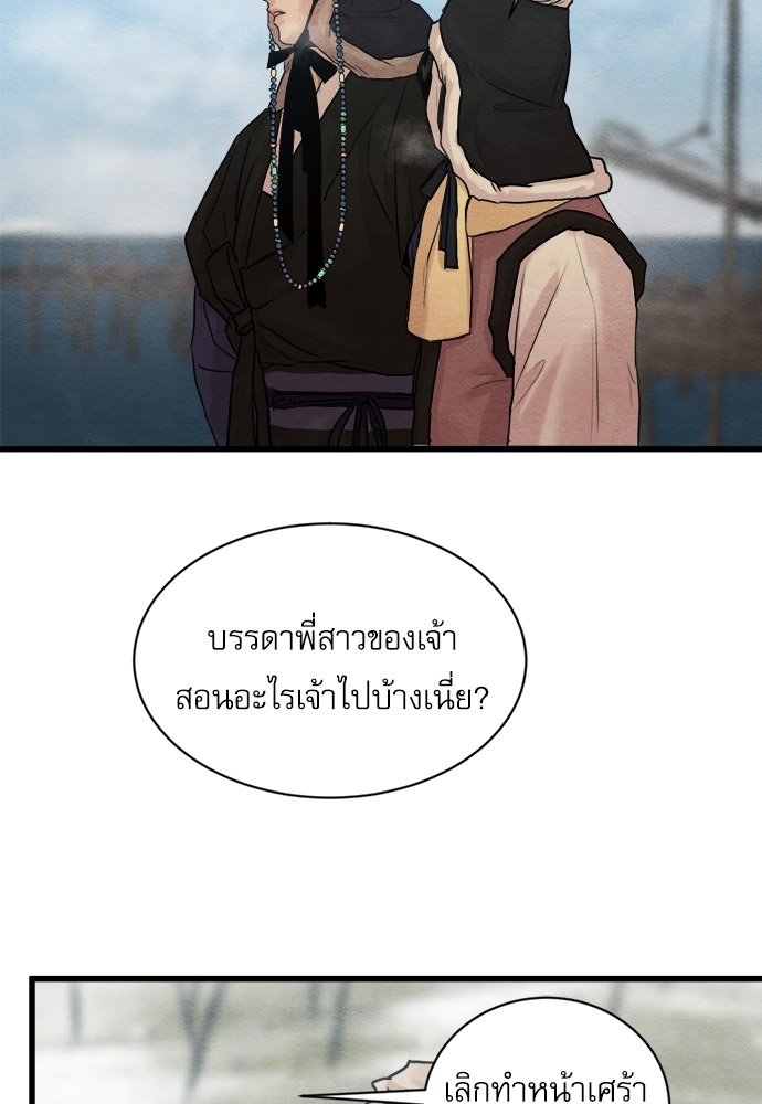 หน้า 66