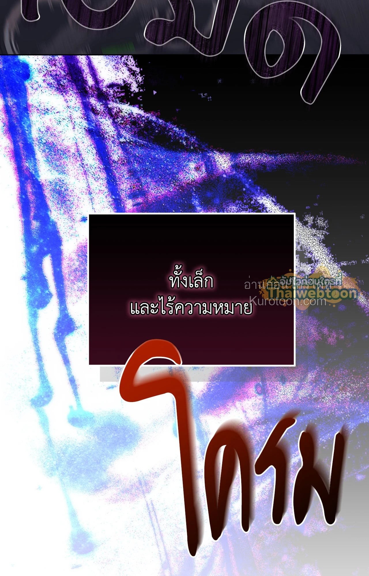 หน้า 97
