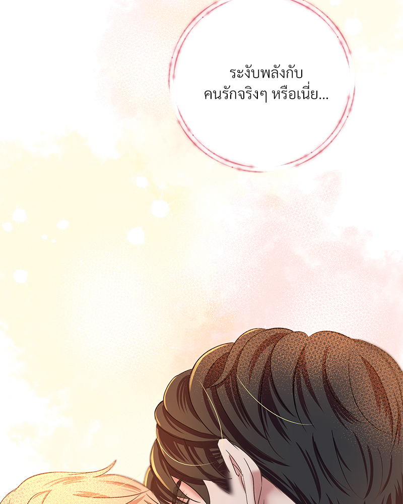 หน้า 92