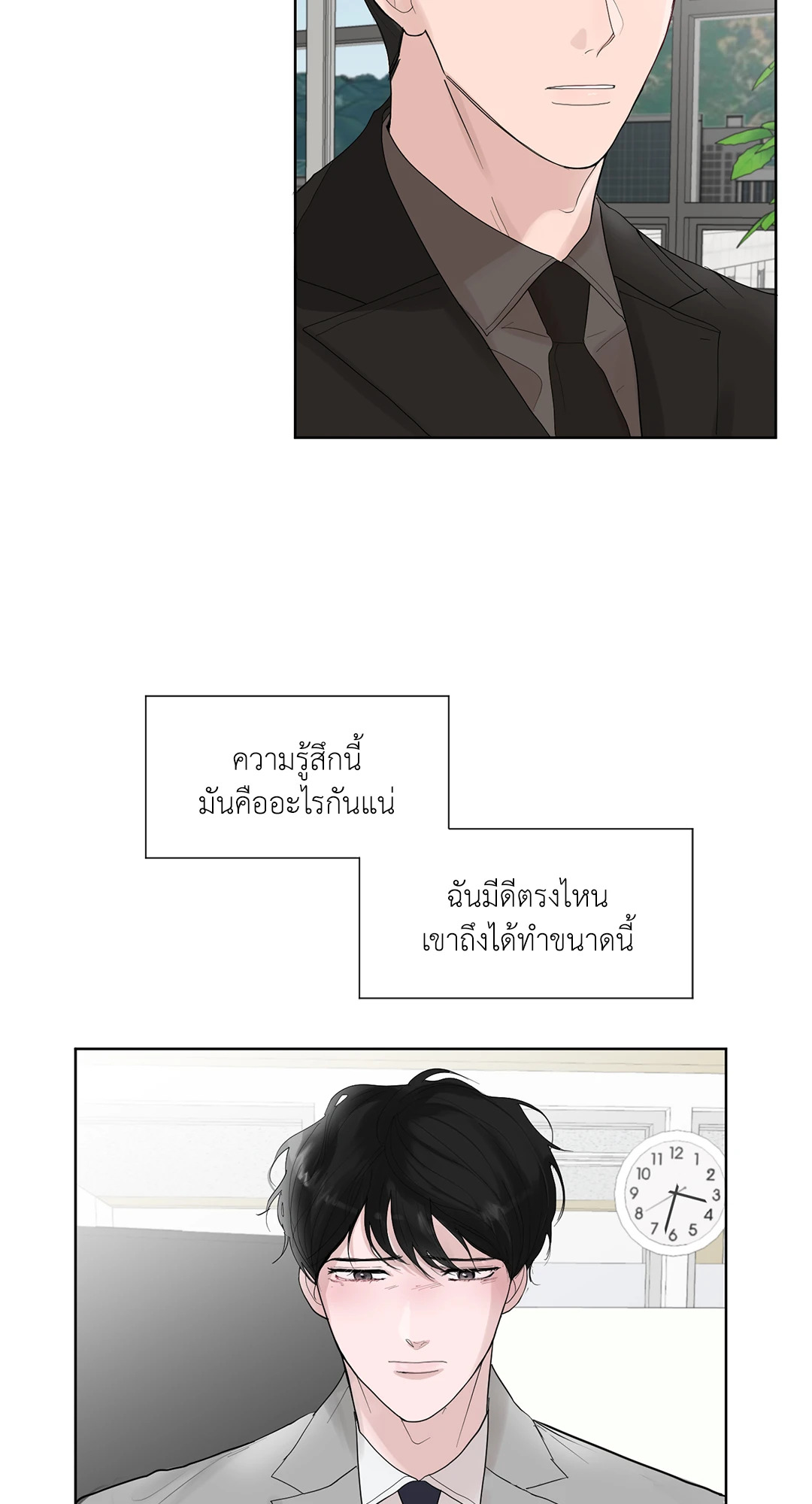 หน้า 47