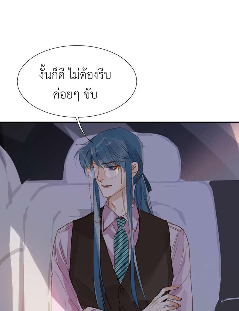 หน้า 59