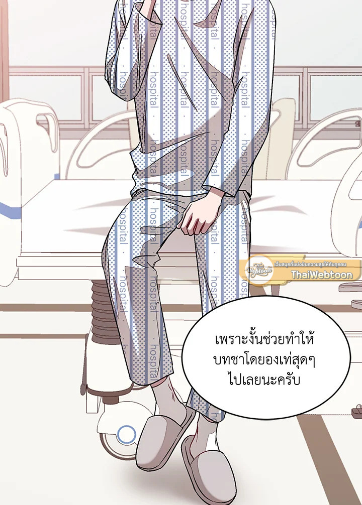 หน้า 68