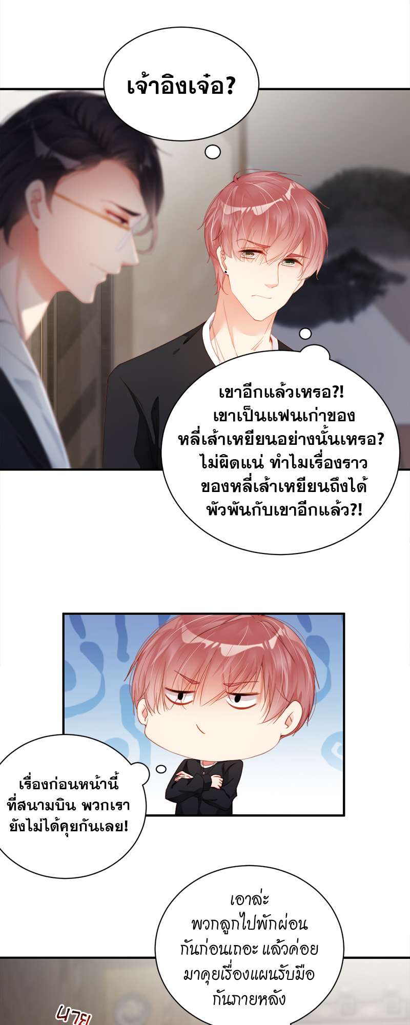 หน้า 11