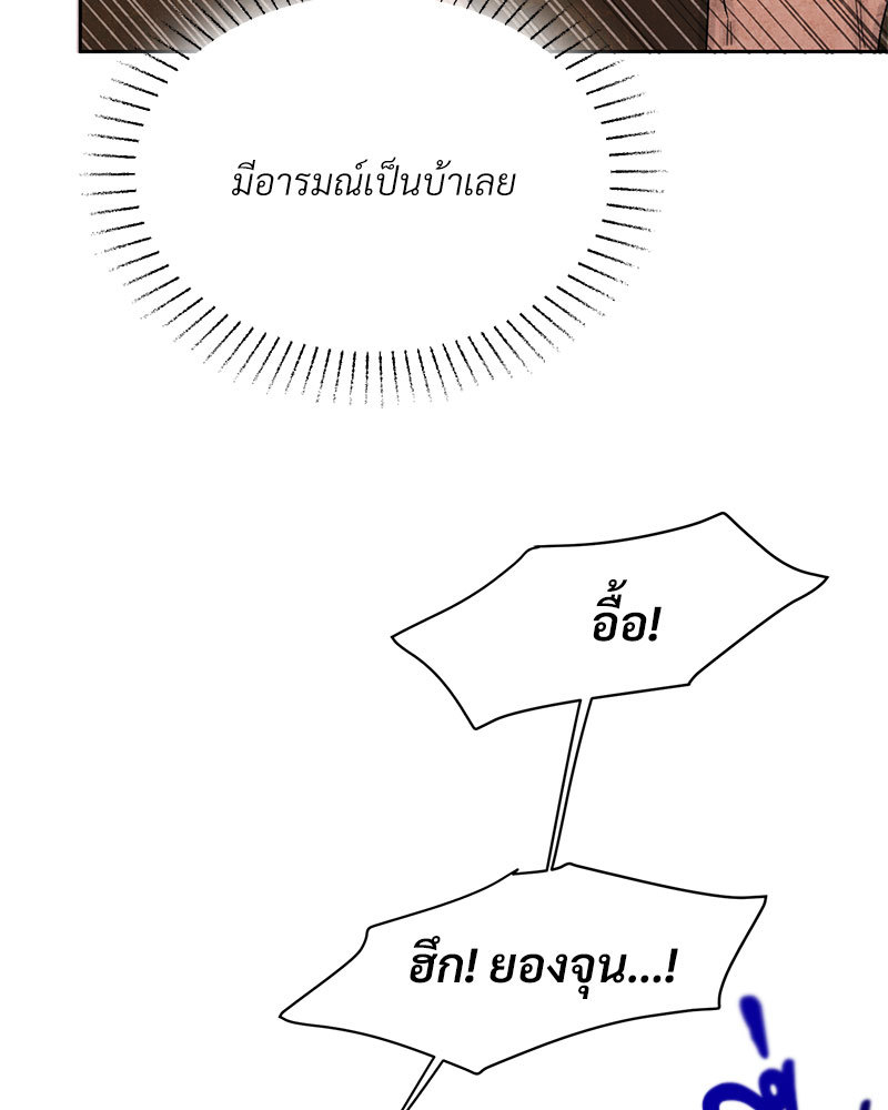 หน้า 96