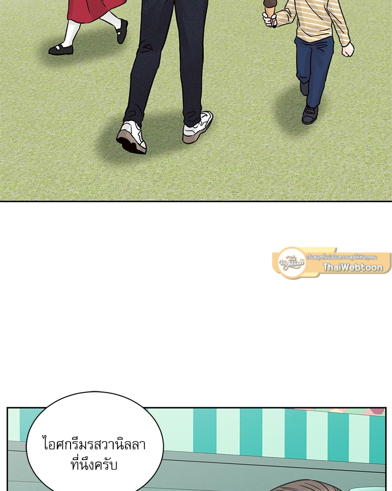 หน้า 87