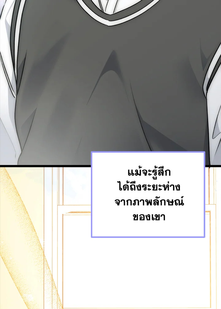 หน้า 88