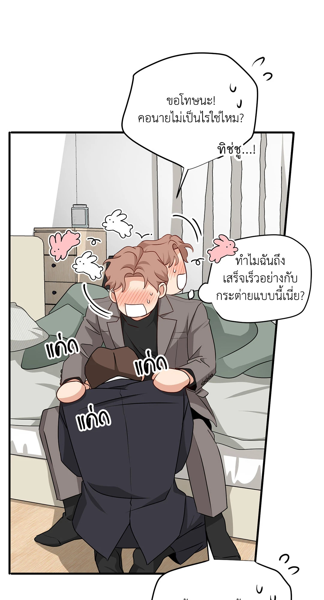 หน้า 24