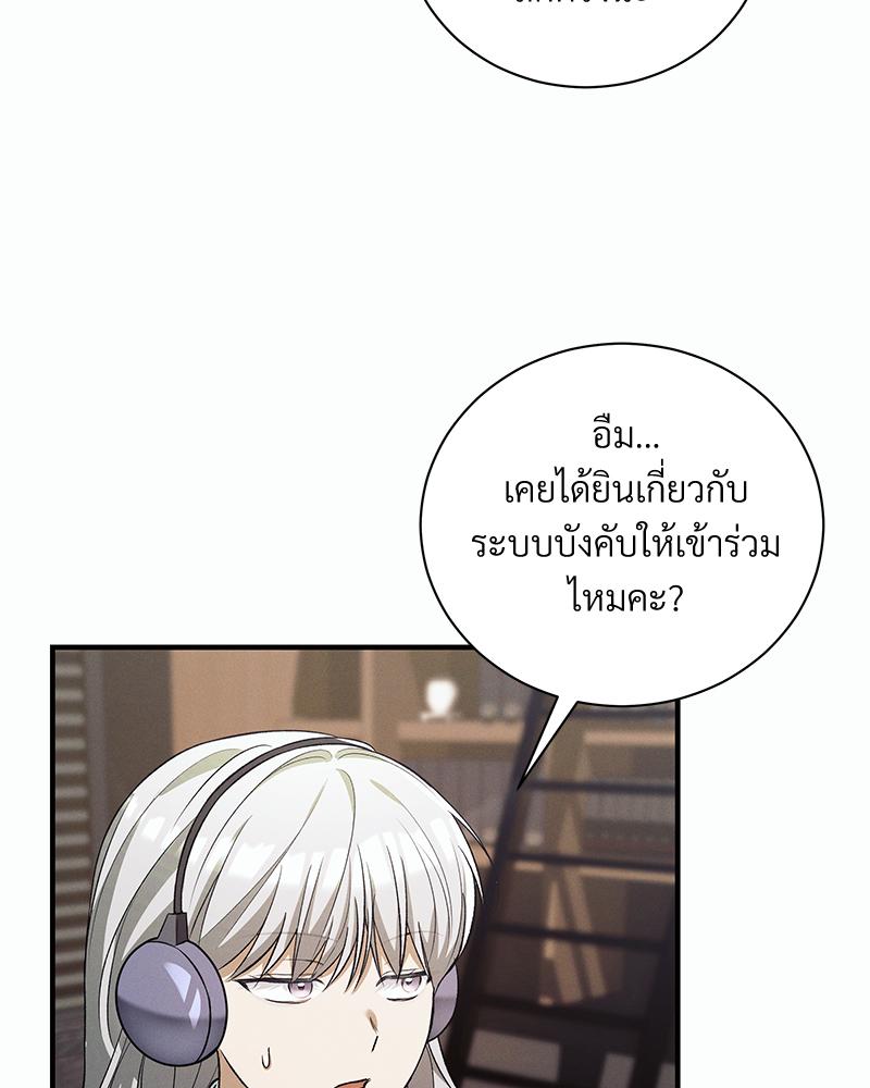 หน้า 88