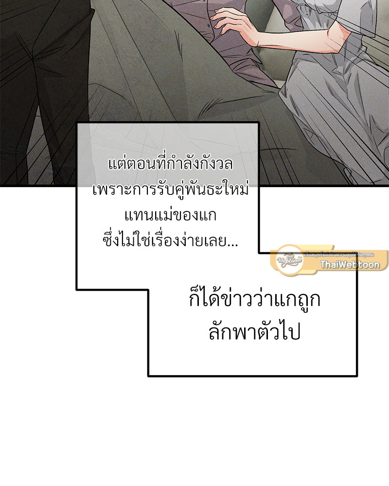 หน้า 75