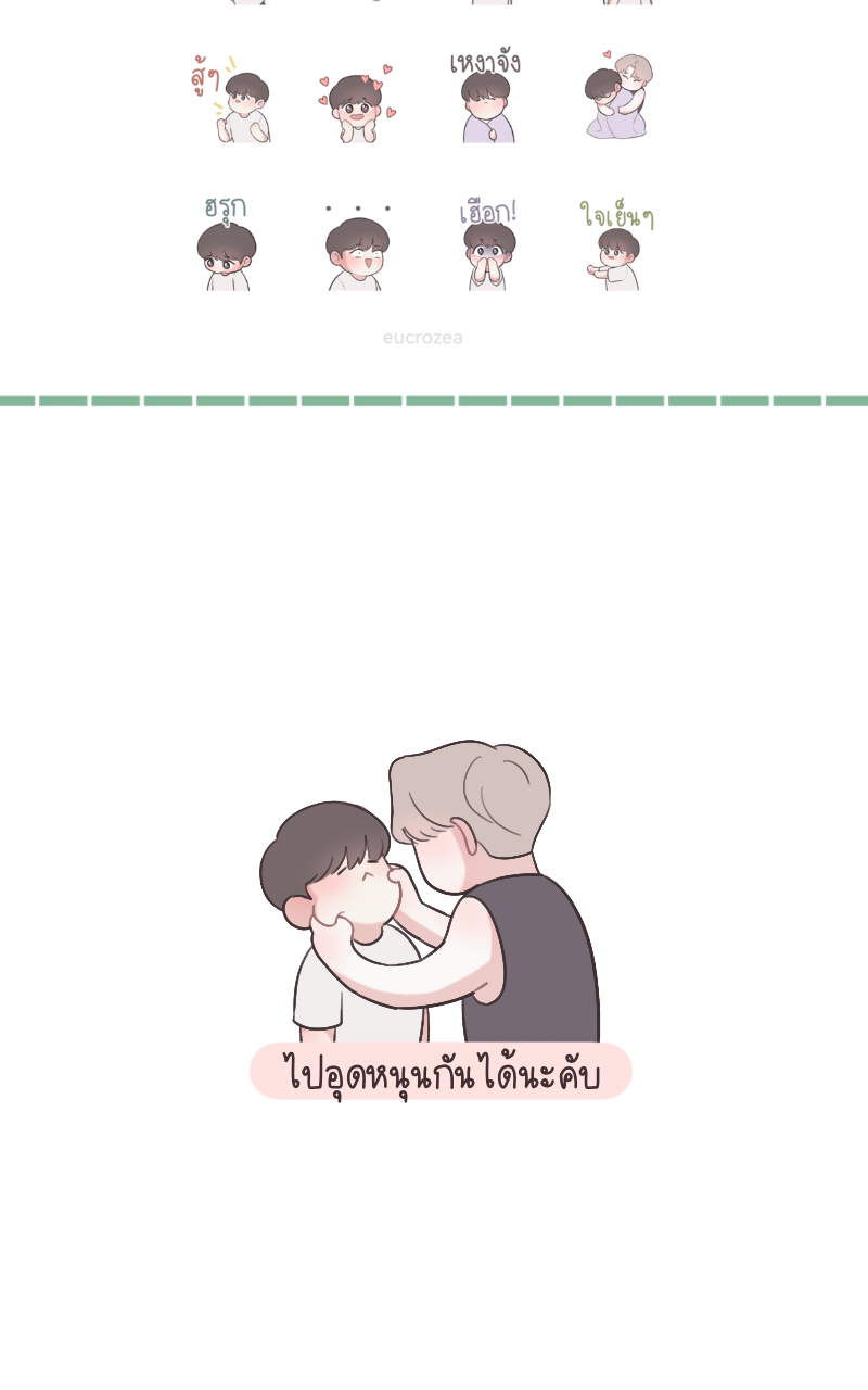 หน้า 80
