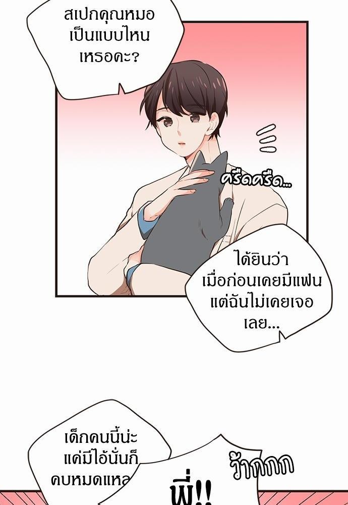 หน้า 38