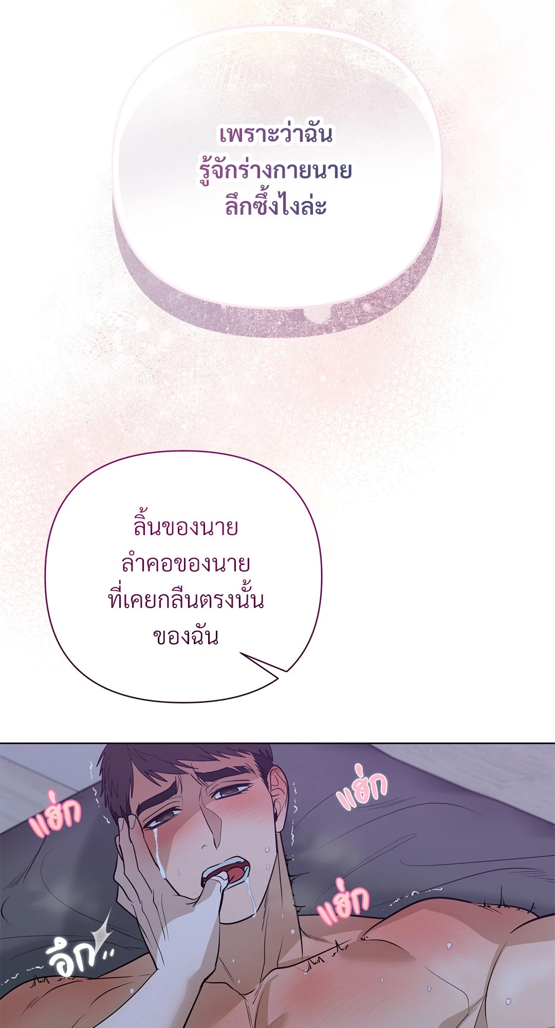 หน้า 59