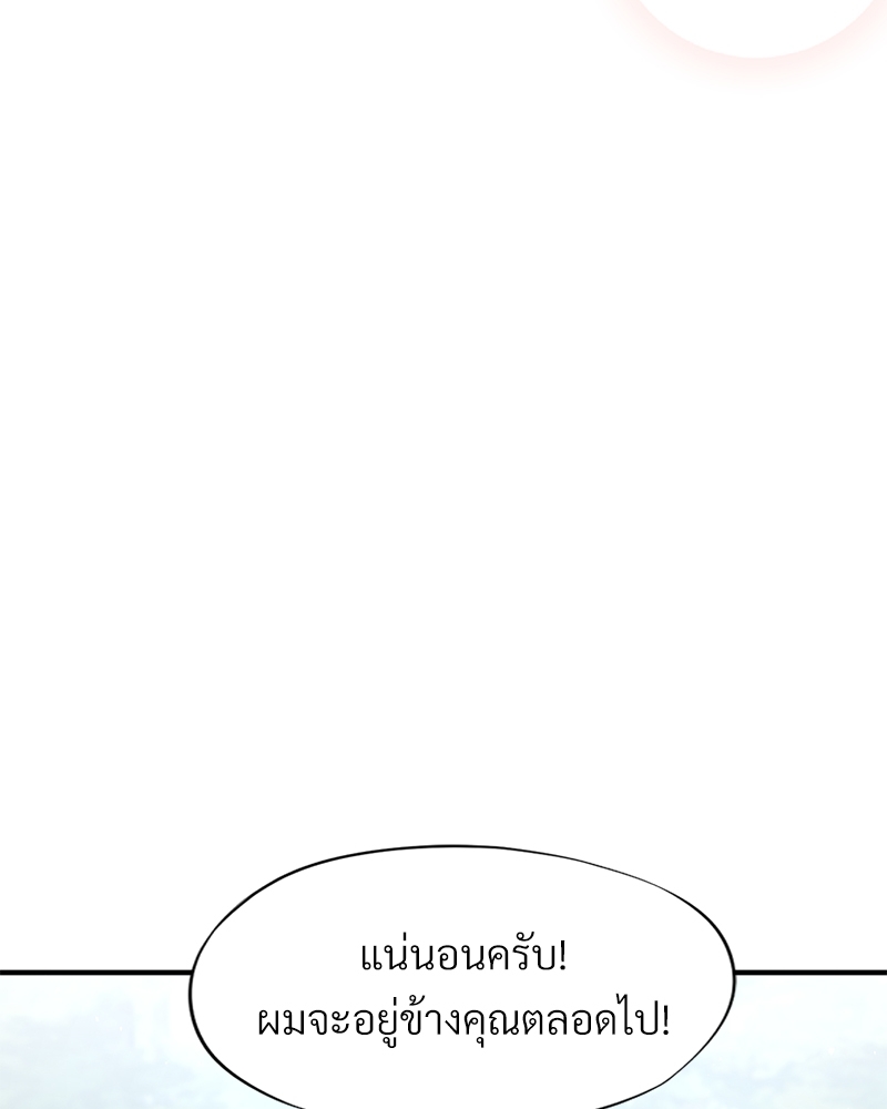 หน้า 118