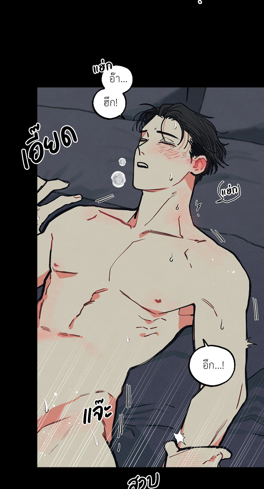 หน้า 49