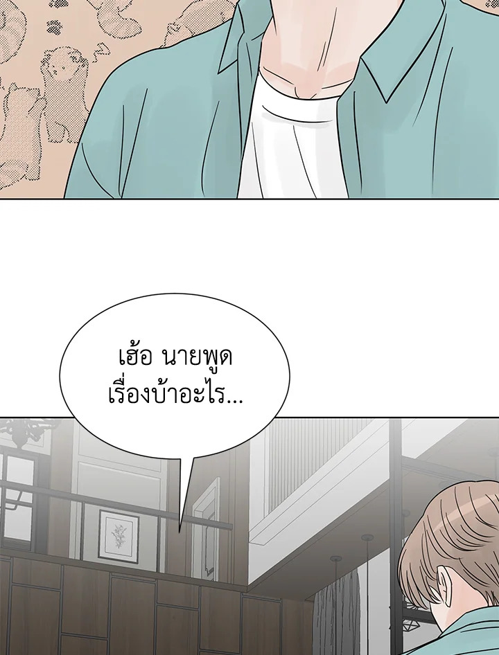 หน้า 67