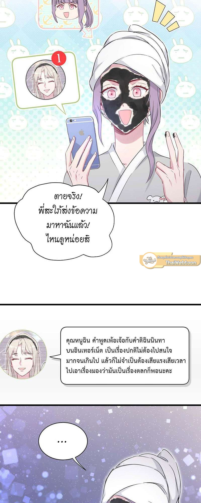 หน้า 40