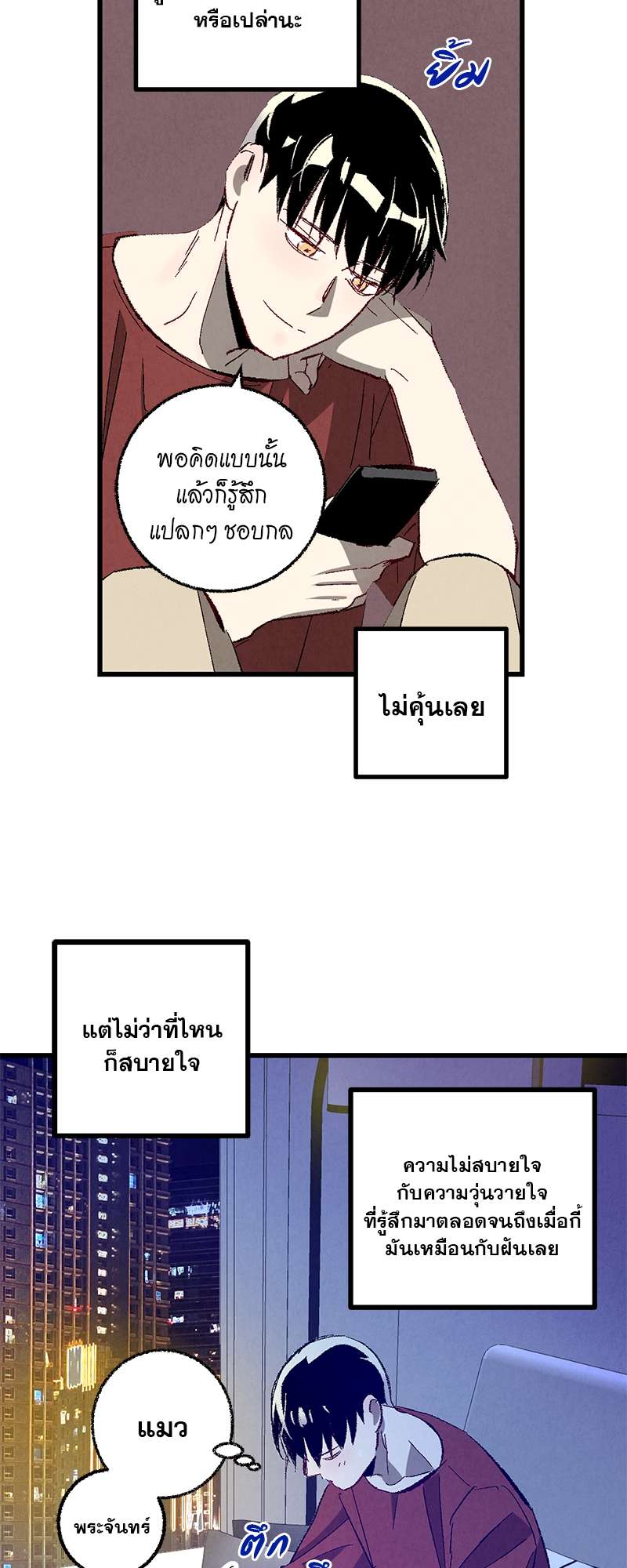 หน้า 44