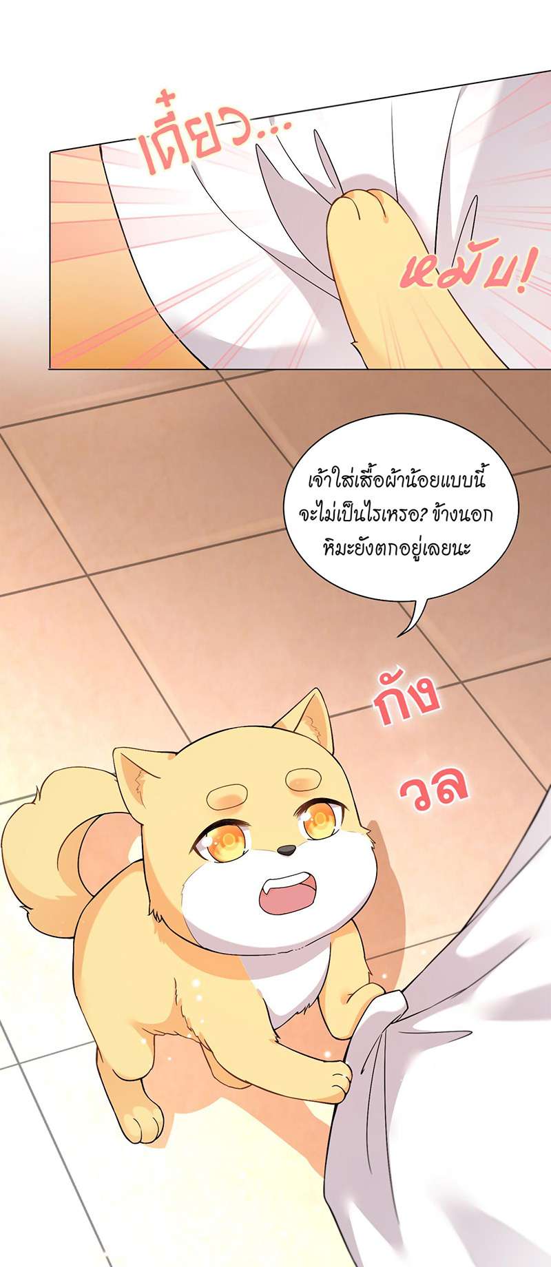 หน้า 20