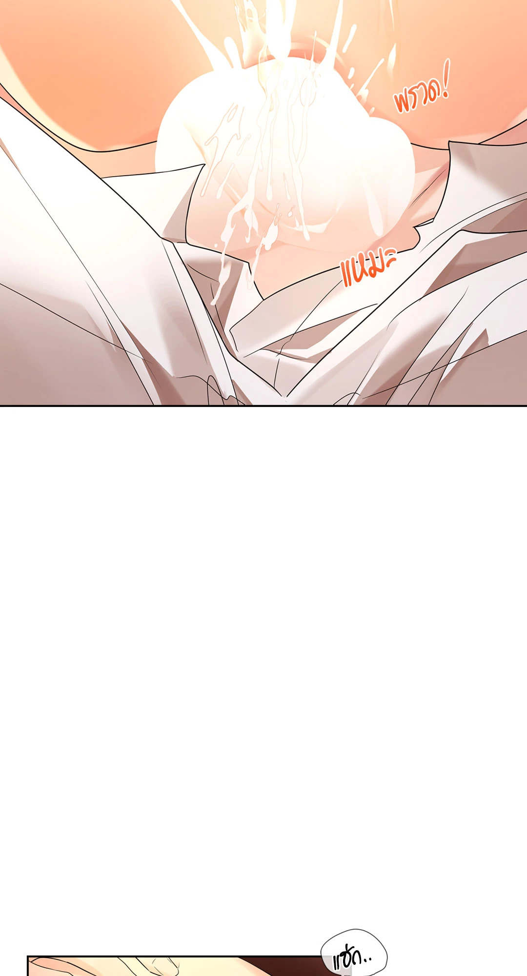 หน้า 105