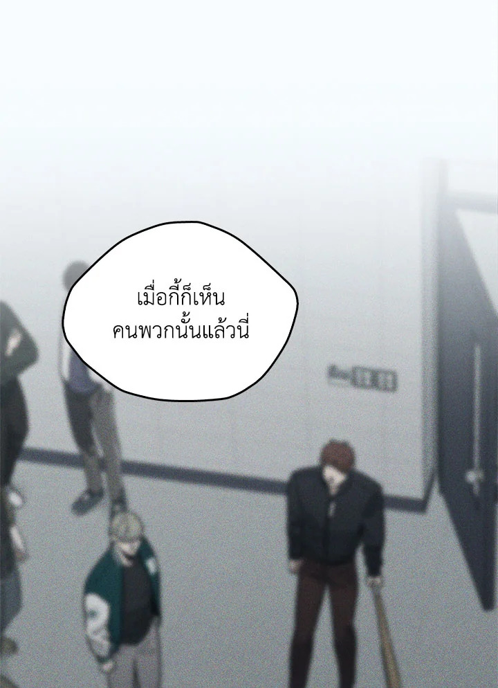 หน้า 86