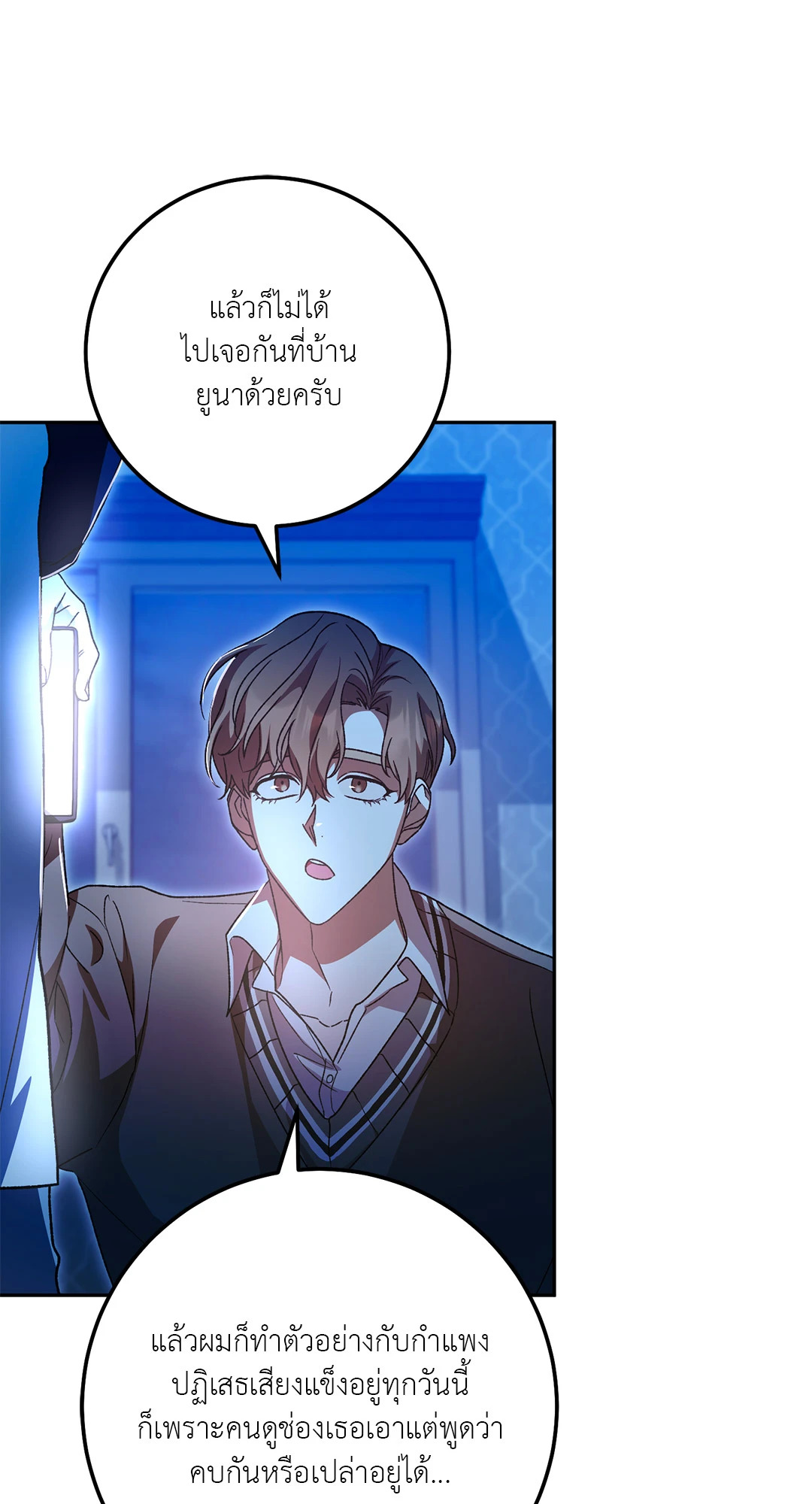 หน้า 67
