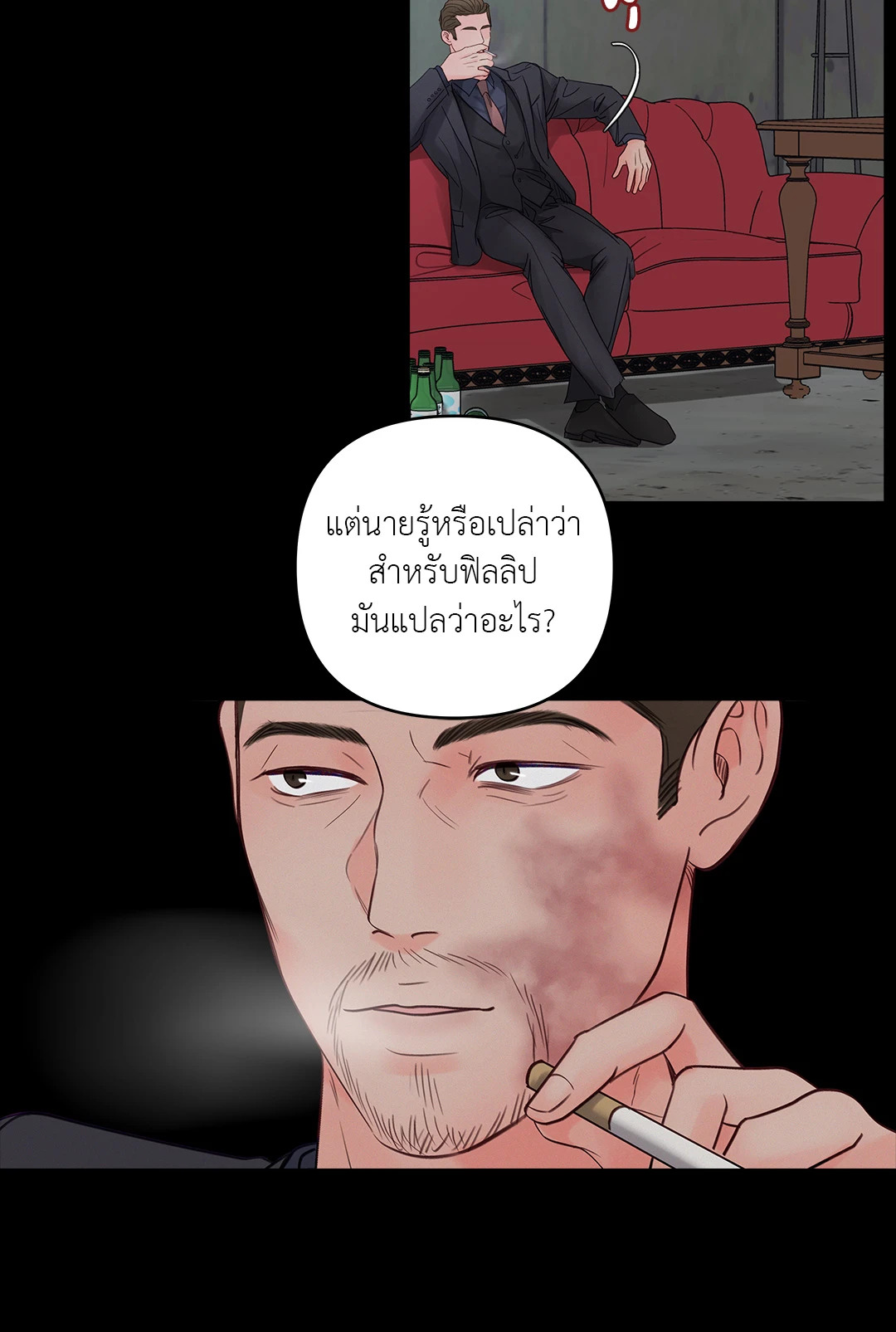 หน้า 13