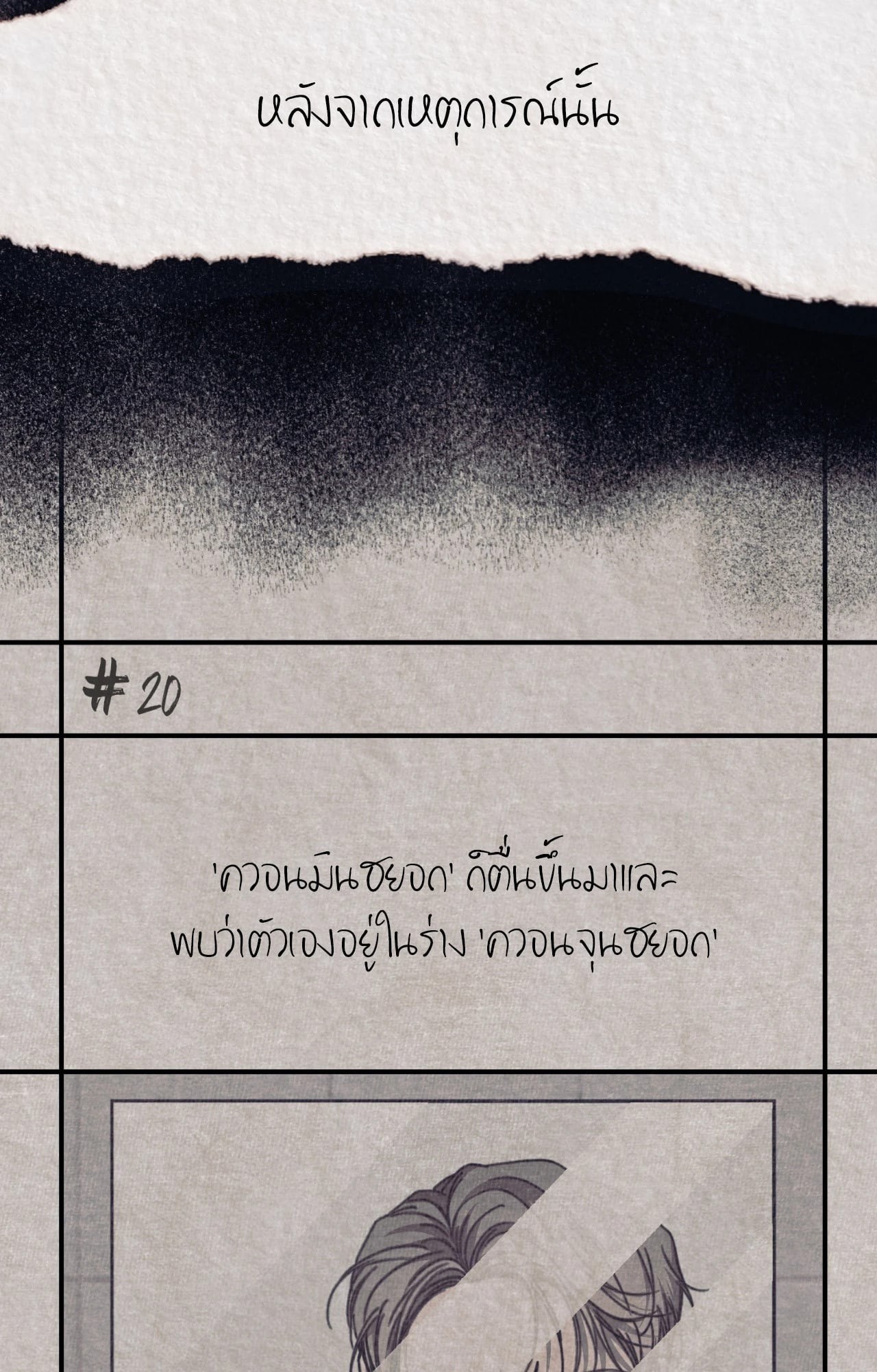 หน้า 31