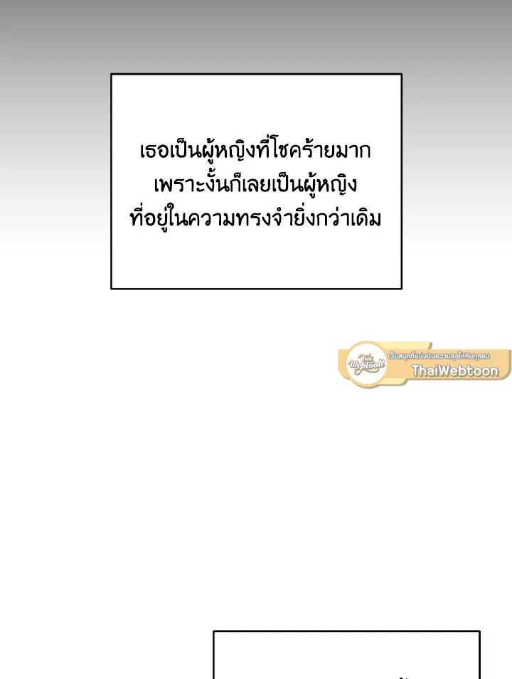 หน้า 107