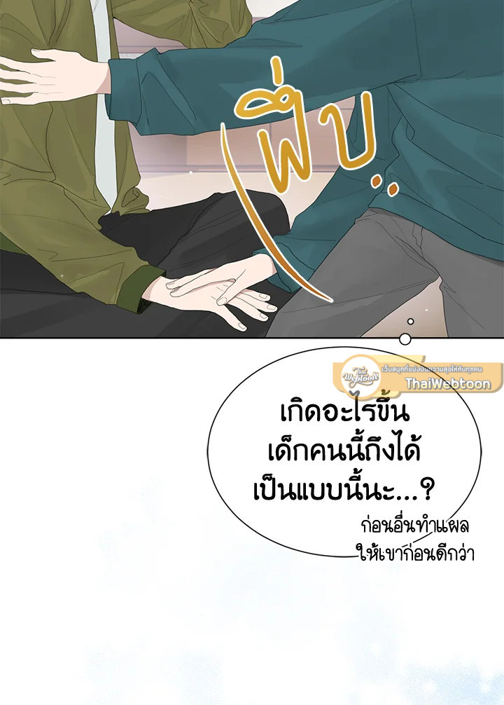 เมื่อผมกลายเป็นพระรองวายน่าสมเพช | I Became the Lousy Side Top  ตอนที่ 6 - รูปที่ 2