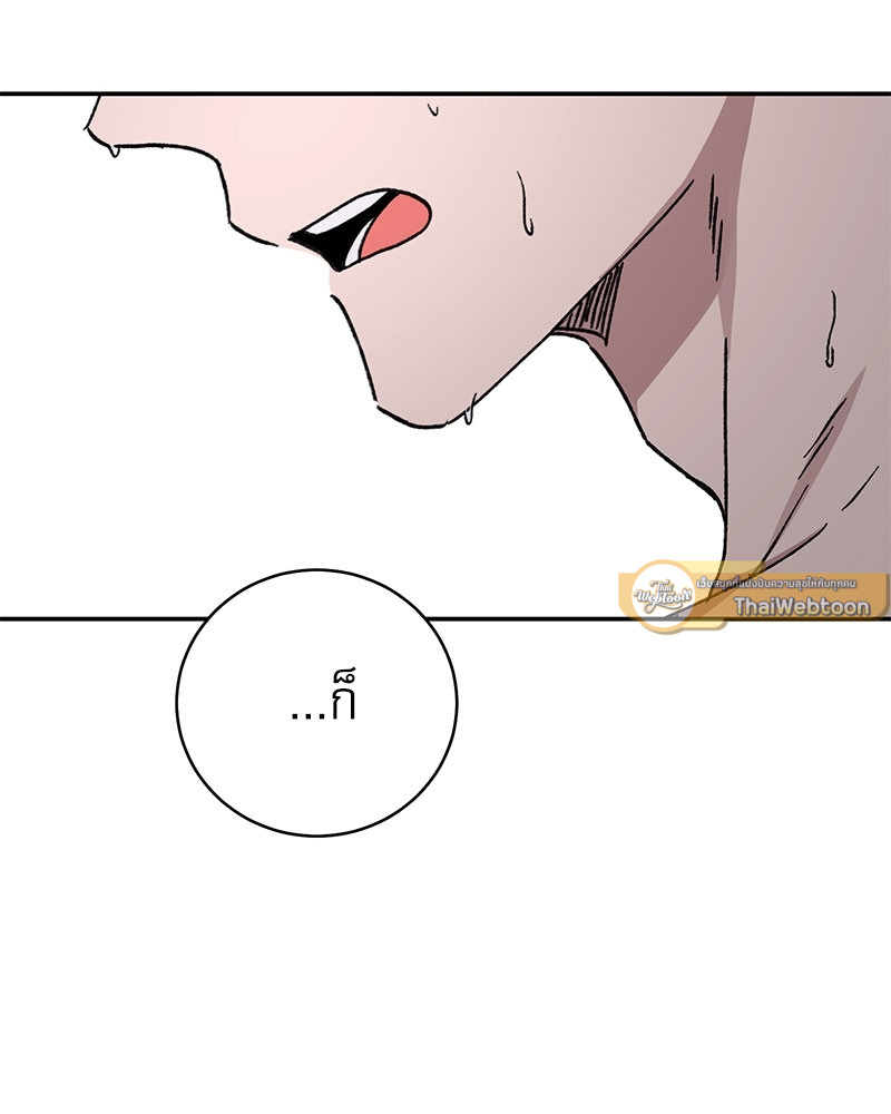 หน้า 86