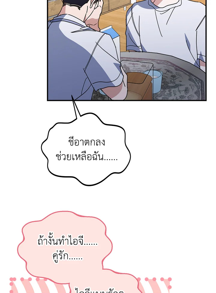 หน้า 83