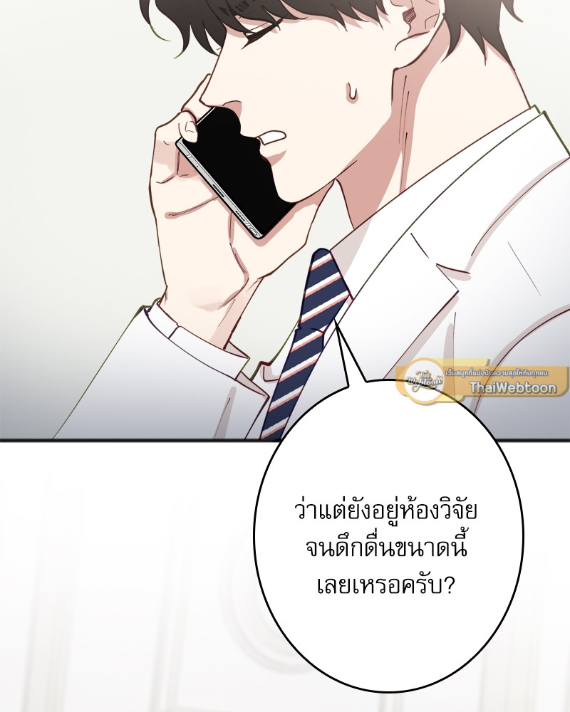 หน้า 108