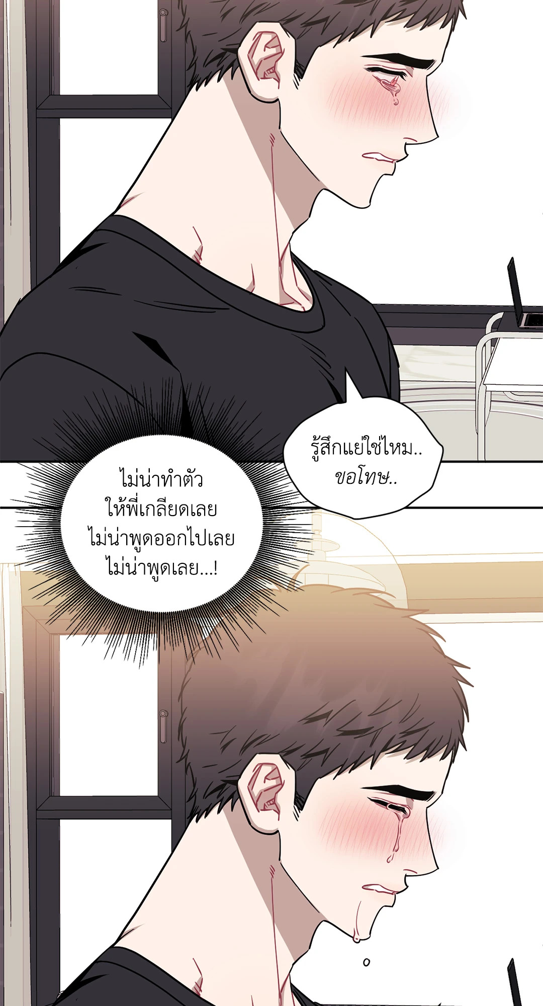 หน้า 77