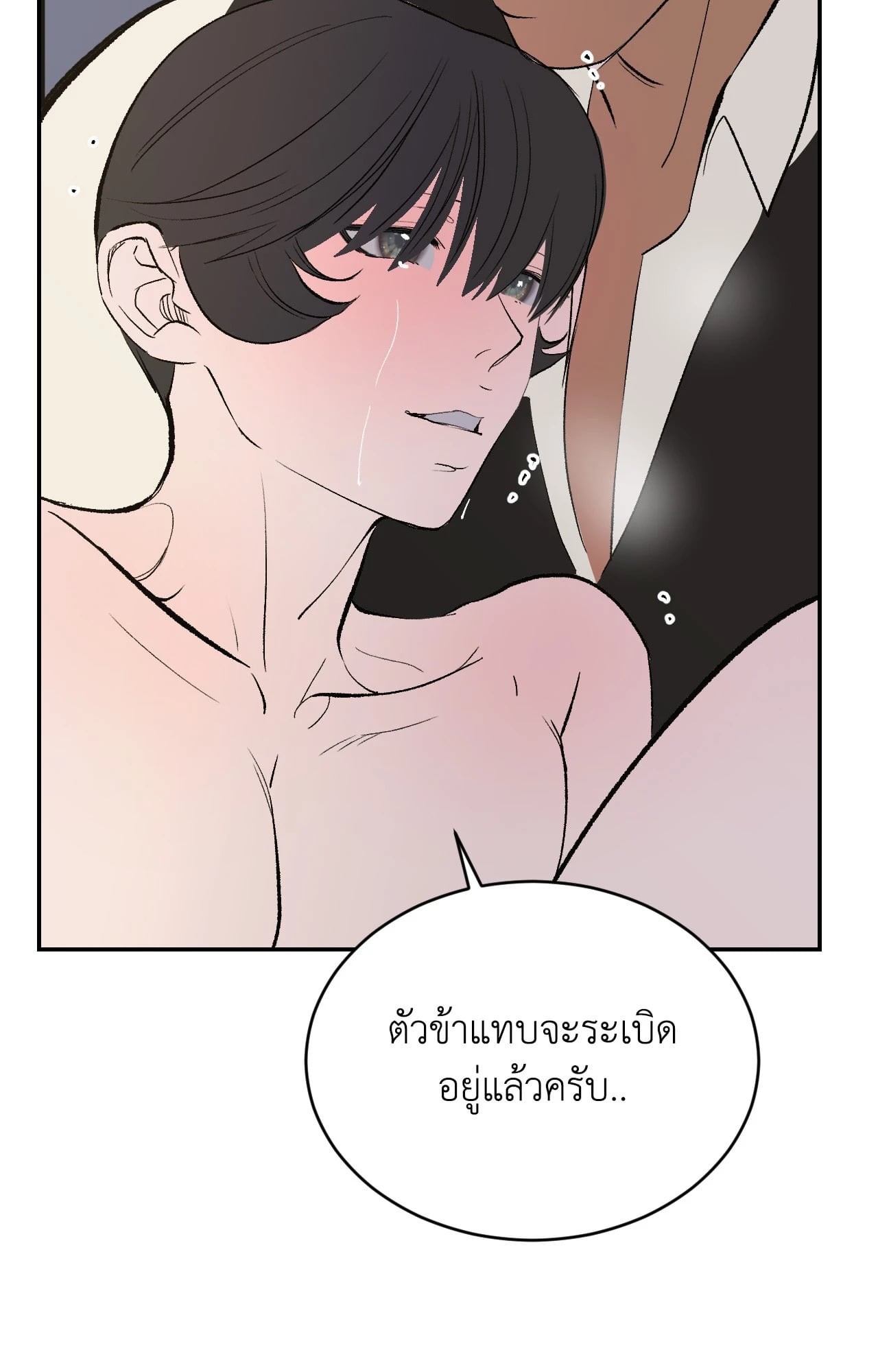 หน้า 64
