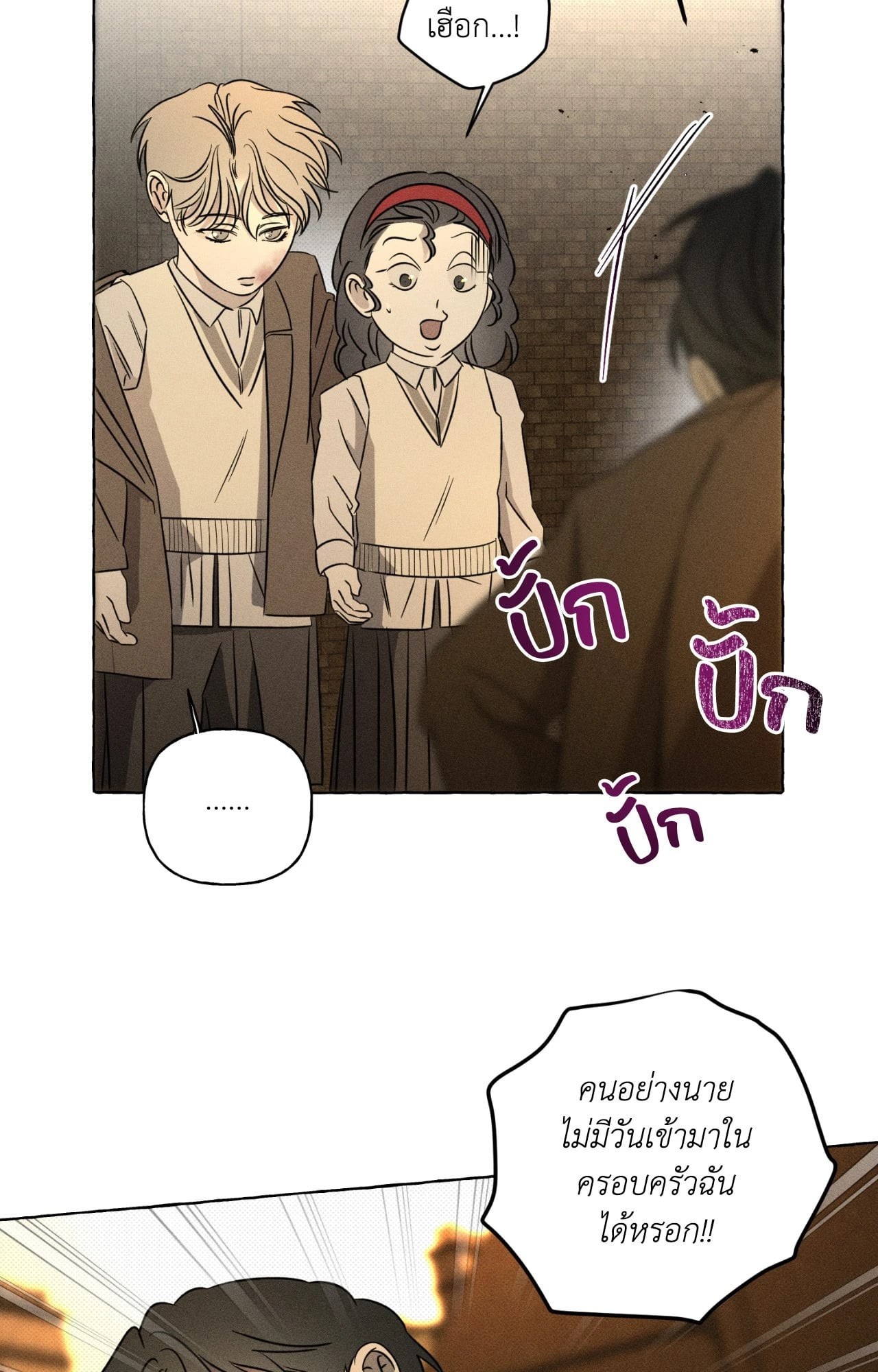 หน้า 70
