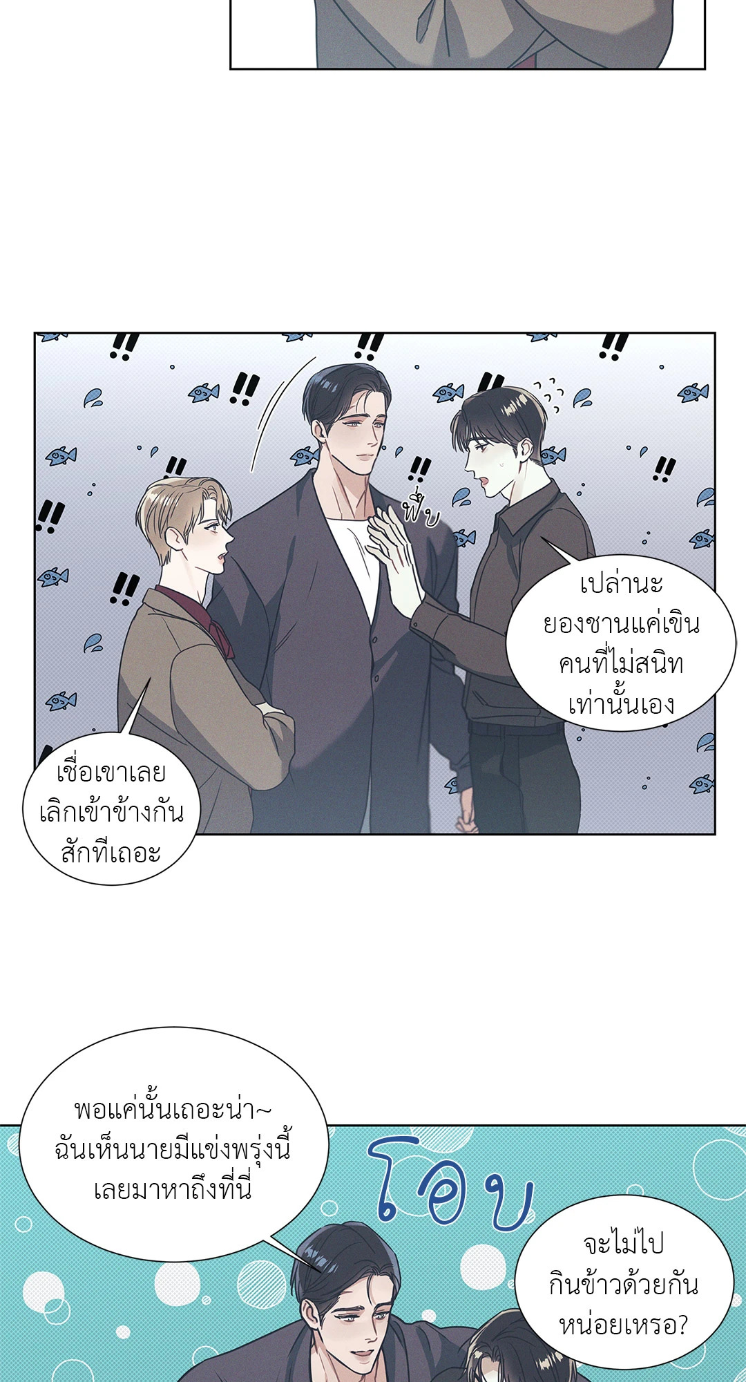 หน้า 27