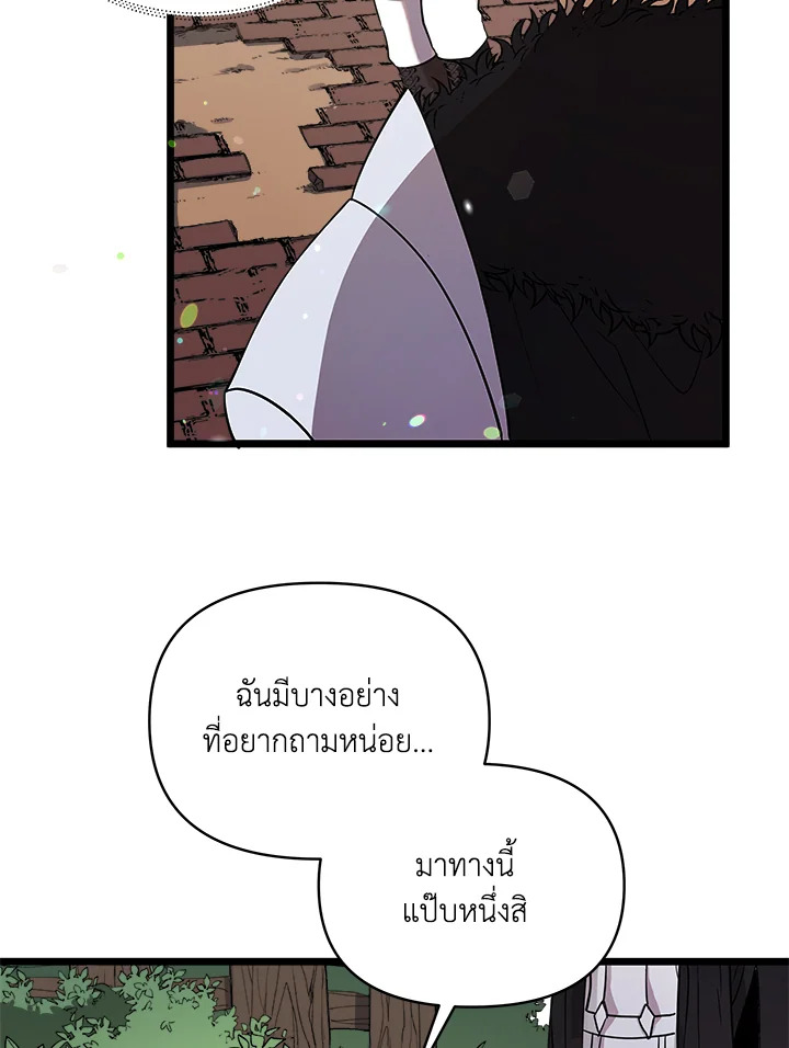 หน้า 105