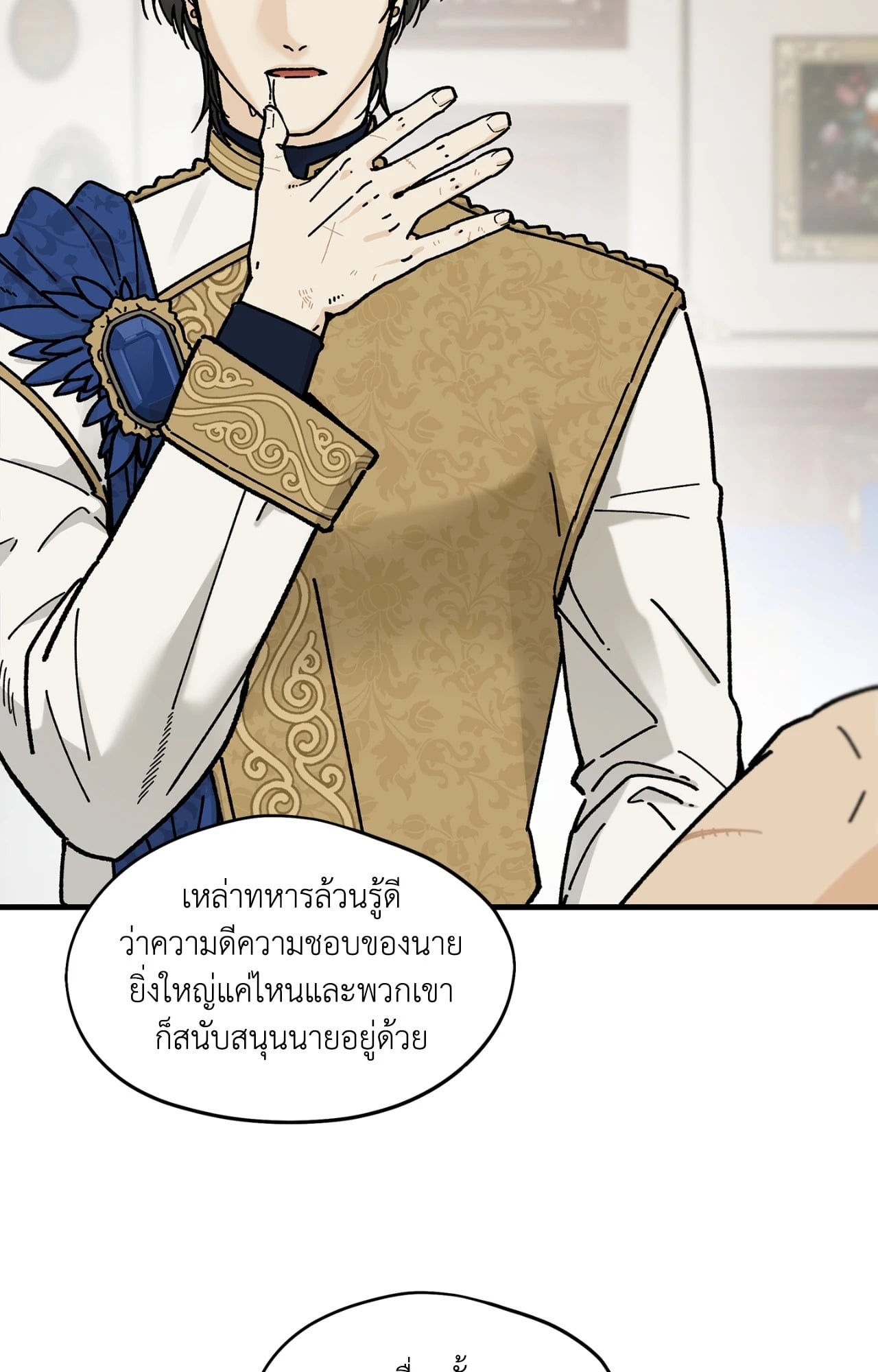 หน้า 40