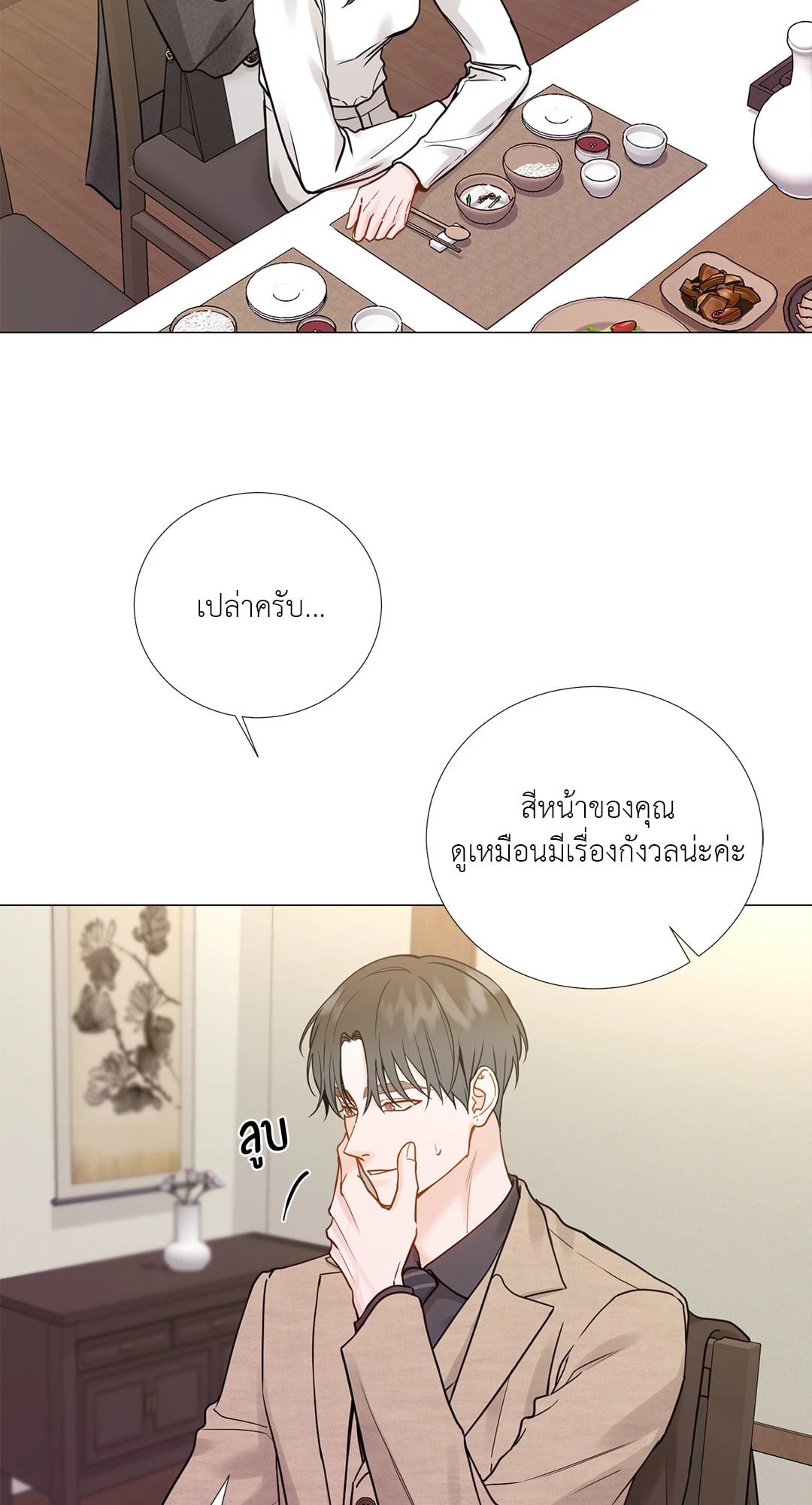 หน้า 36
