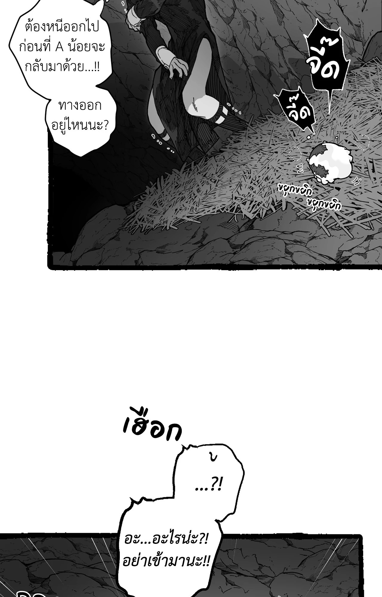 หน้า 62