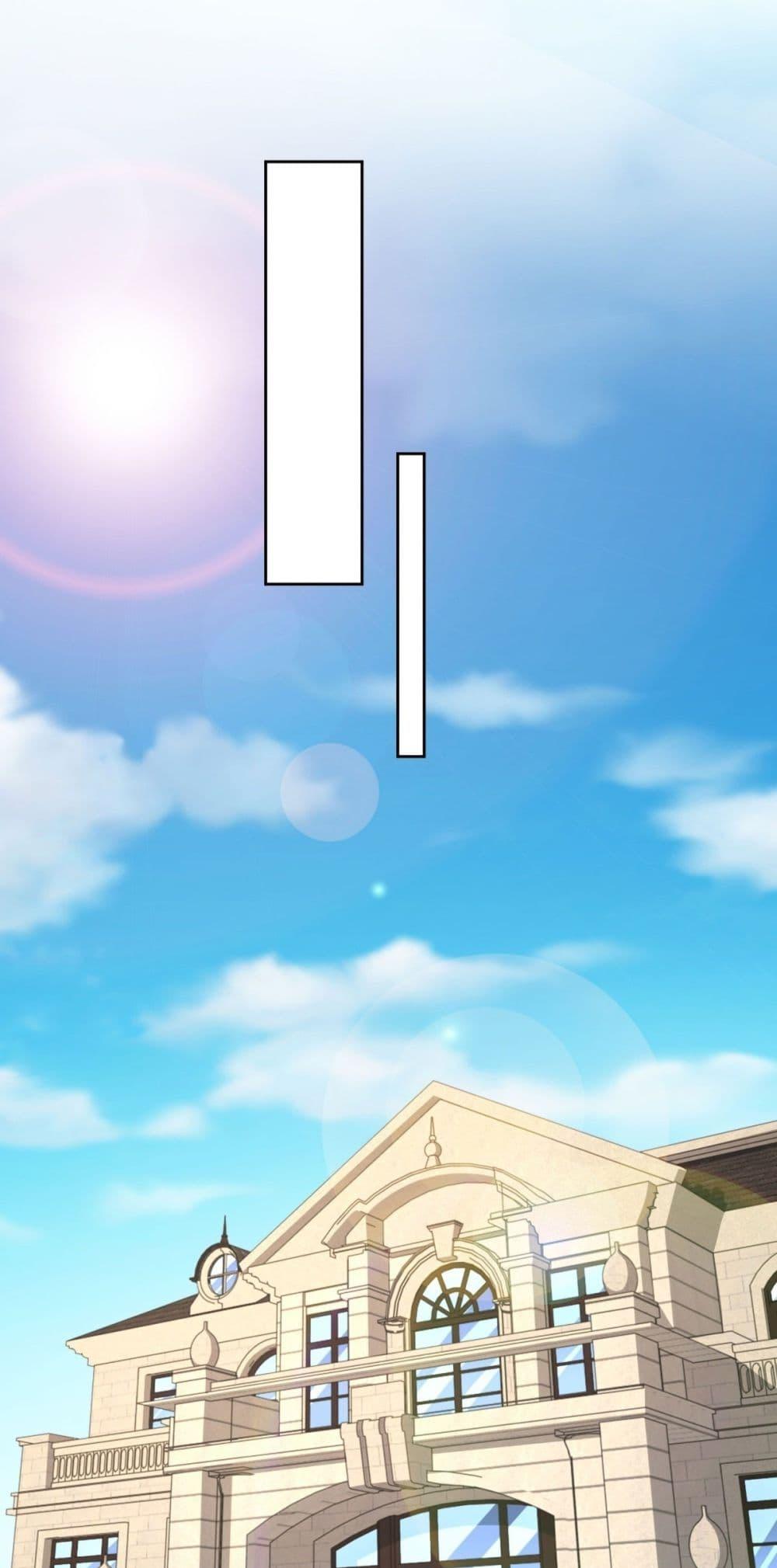 City’s Strongest God of War การกลับมาล้างแค้นของเทพสงครามแห่งแดนเหนือ ตอนที่ 47 - รูปที่ 2